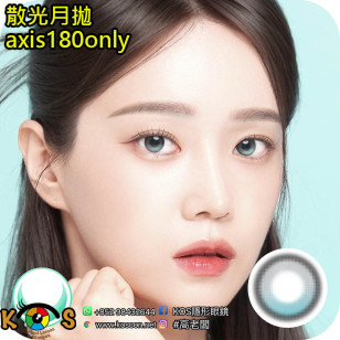 【散光】Lenbling Eye Only 1 Month Pureble Ocean Blue 每月抛棄散光彩妝隱形眼鏡